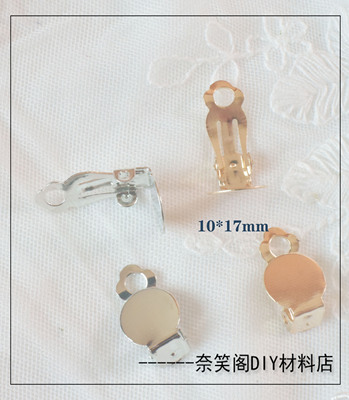 taobao agent 小耳夹无耳洞圆盘简易弹簧夹手工DIY耳饰材料配件满包邮