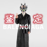 идентификация ye God Идентификация Balenciaga Истинная и ложная идентификация Balenciaga истинная и ложная идентификация куртки Balenciaga