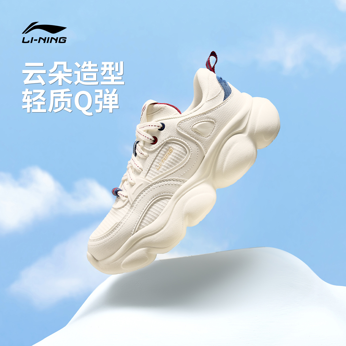 Li Ning Yunduo / черная обувь; женская обувь; коллекция 2025 года; новинка лета; дышащая обувь для папы на толстой подошве; легкая спортивная обувь на каблуке