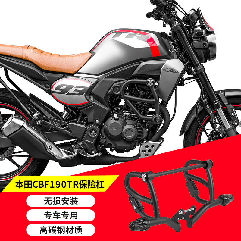 Спортивная планка бампера Sundiro Honda CBF190TR, ретро-защитная планка, передняя защитная планка, защита от падения, Неразрушающий монтаж