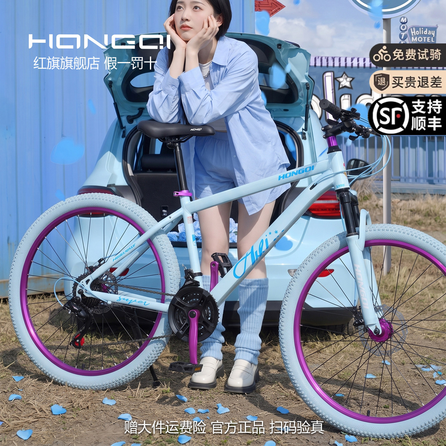 Флагманский магазин Hongqi color mountain bike для взрослых мужчин и женщин, дорожный внедорожный молодежный студенческий велосипед с переменной скоростью