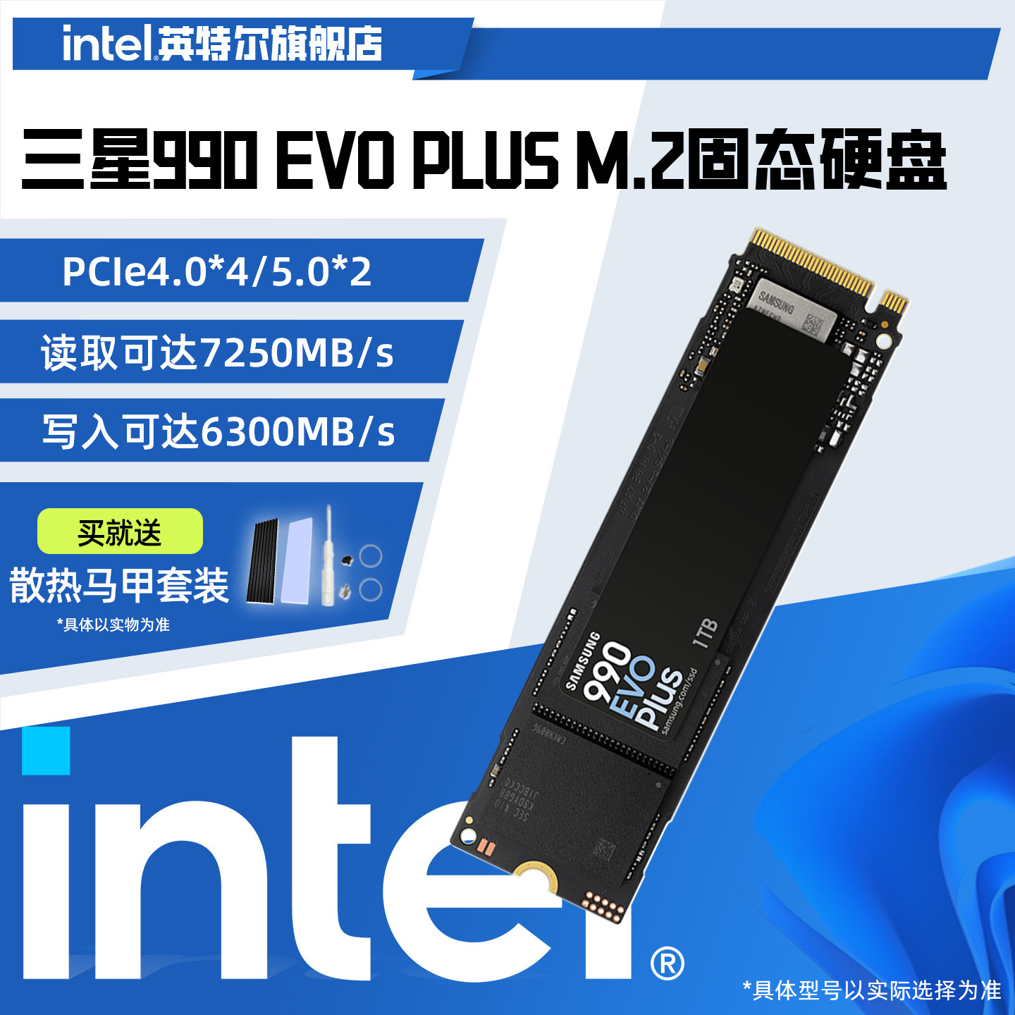 Твердотельный накопитель Samsung 990EVO Plus 1/2/4TB NVMe m2 для ноутбука, настольного компьютера PCIe4.0ssd