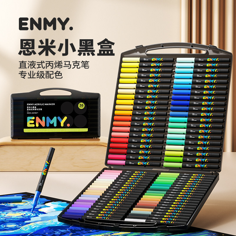 Enmi small black box прямой жидкий акриловый маркер с мягкой головкой, специальная цветная ручка для рисования учащихся начальной школы, высококачественная детская моющаяся акварельная ручка, 60-цветная цветная кисть, специальная краска для рисования