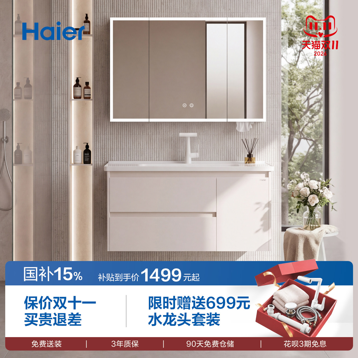Haier honeycomb space комбинация шкафчиков для ванной комнаты из алюминиевого сплава с ощущением кожи, керамический встроенный умывальник, комбинация шкафчиков для косметических зеркал