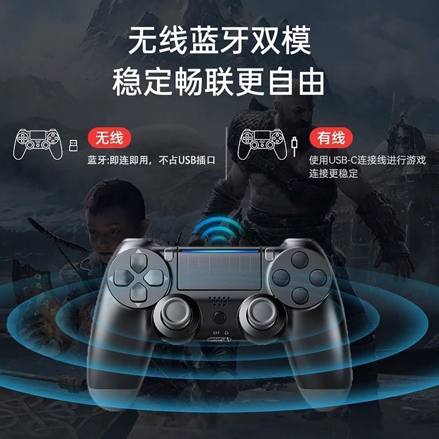 Подходит для игрового контроллера ps4, компьютерного контроллера для ПК, игрового контроллера steam, беспроводного бытового контроллера Bluetooth, двойного контроллера