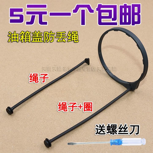 Honda Yaye Store имеет тысячу четырех цветов и адаптационных рукава с десять генерации Civic Bag 21 Модели CRV Shell Crown Road Road xrv.