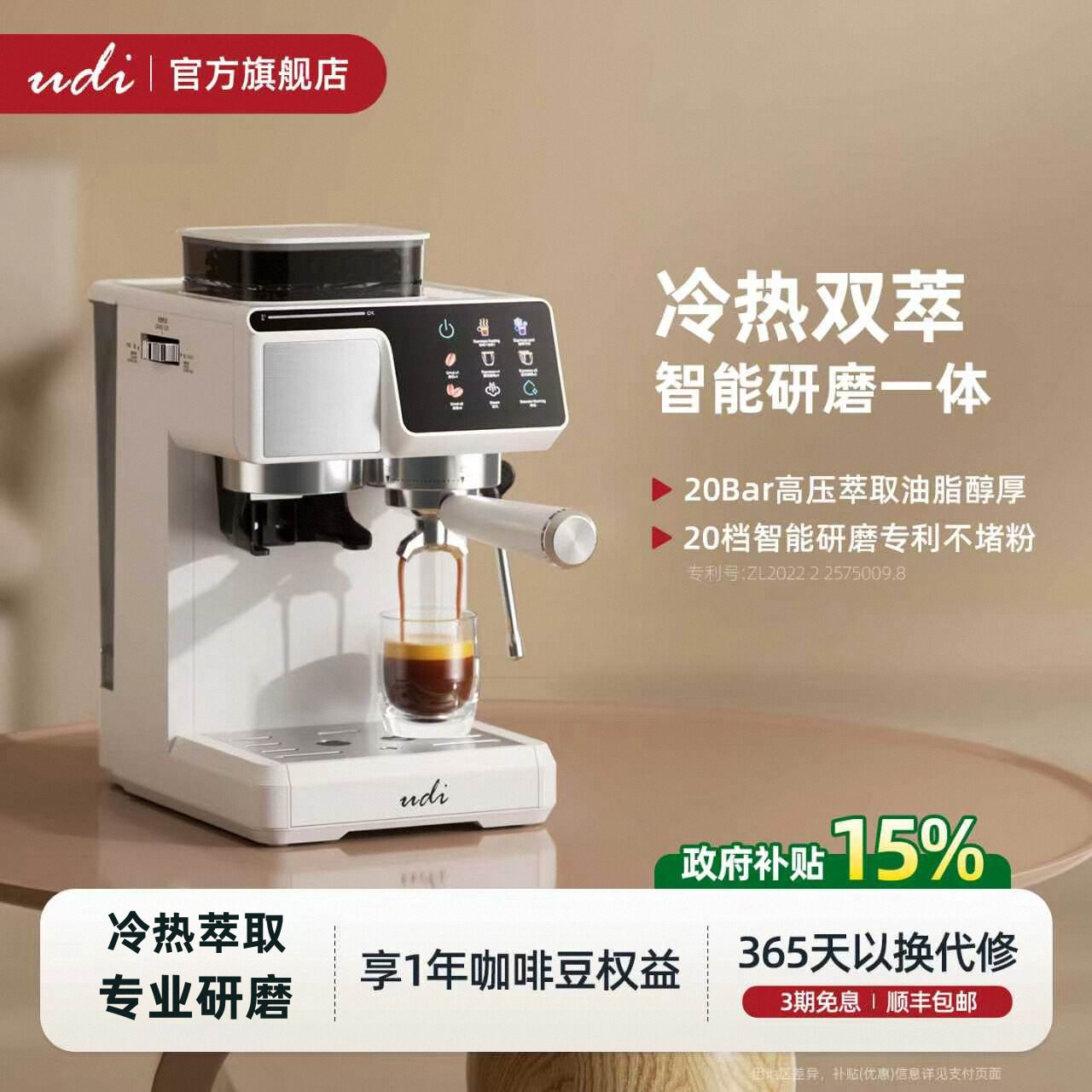 【Национальная добавка 15%】 Кофемашина для приготовления горячей и холодной кофе с двойной экстракцией.