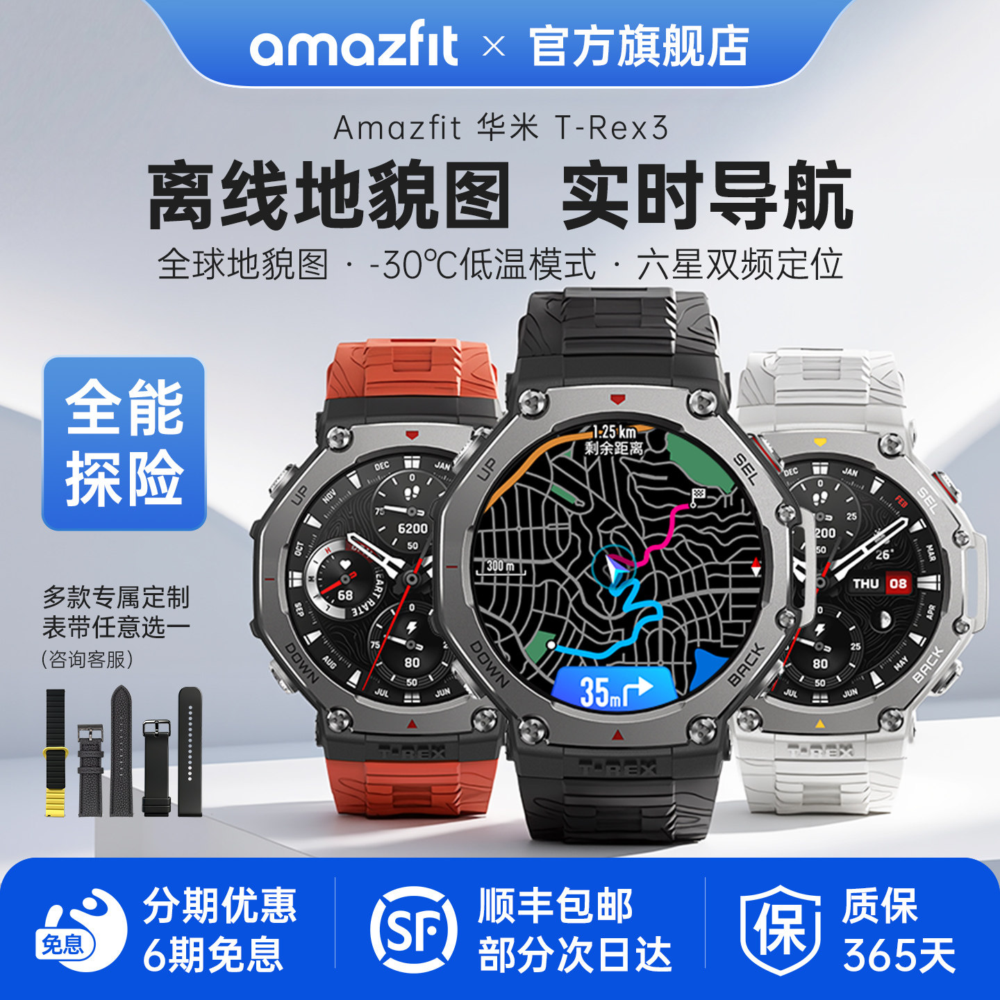 Умные спортивные часы Amazfit Huami T-Rex3 48 мм, профессиональные спортивные часы на открытом воздухе для езды на велосипеде по пересеченной местности, бега, альпинизма, двухчастотного многозвездного GPS-позиционирования, навигации по треку, плавания, дайвинга, водонепроницаемого браслета для мужчин и женщин