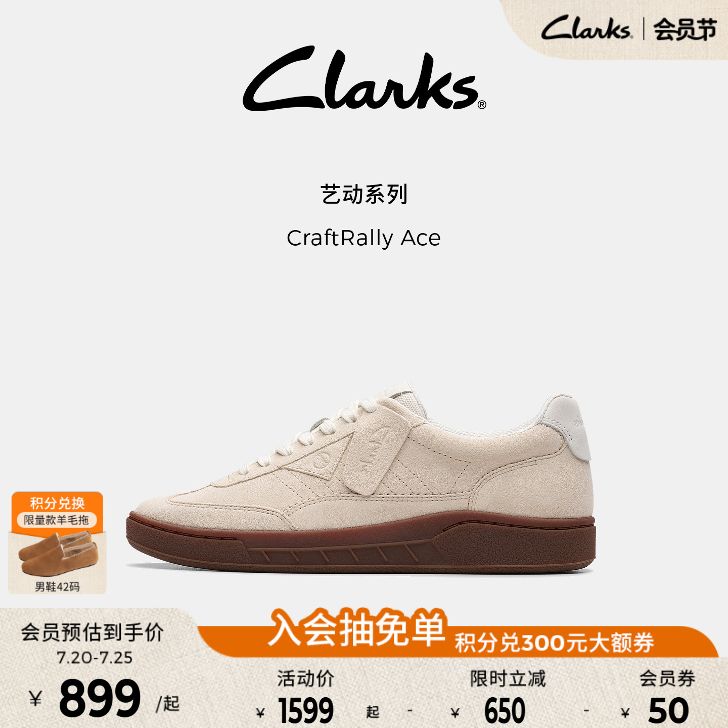 Мужская обувь Clarks CraftRally Ace в стиле ретро, повседневная универсальная спортивная немецкая обувь для тренировок