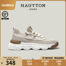 Hautton Jeans Summer Mesh Shoe Sport