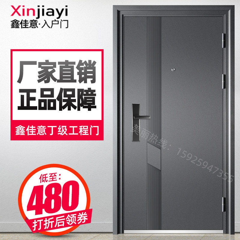 Противоугонная дверь Xinjiayi бытовая охранная входная дверь в помещение для сдачи в аренду, дверь в открытый инженерный гараж, стальная одностворчатая дверь