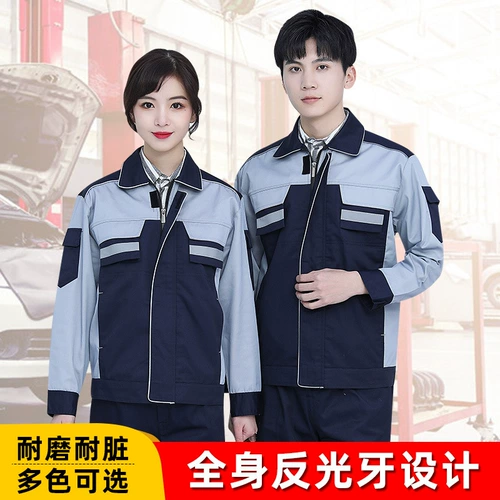 Автомобильная ремонт длинная рабочая одежда Установите настройку зимней мастерской