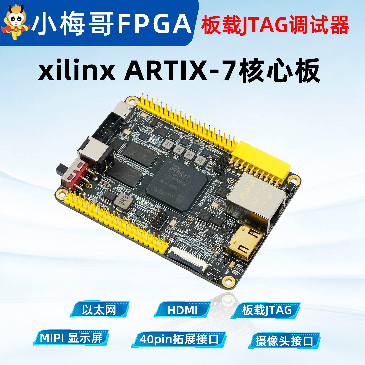 Xiaomei Ge XILINX Artix-7 High Cloud FPGA Core Board Development Board HDMI Ethernet MIPI BX72