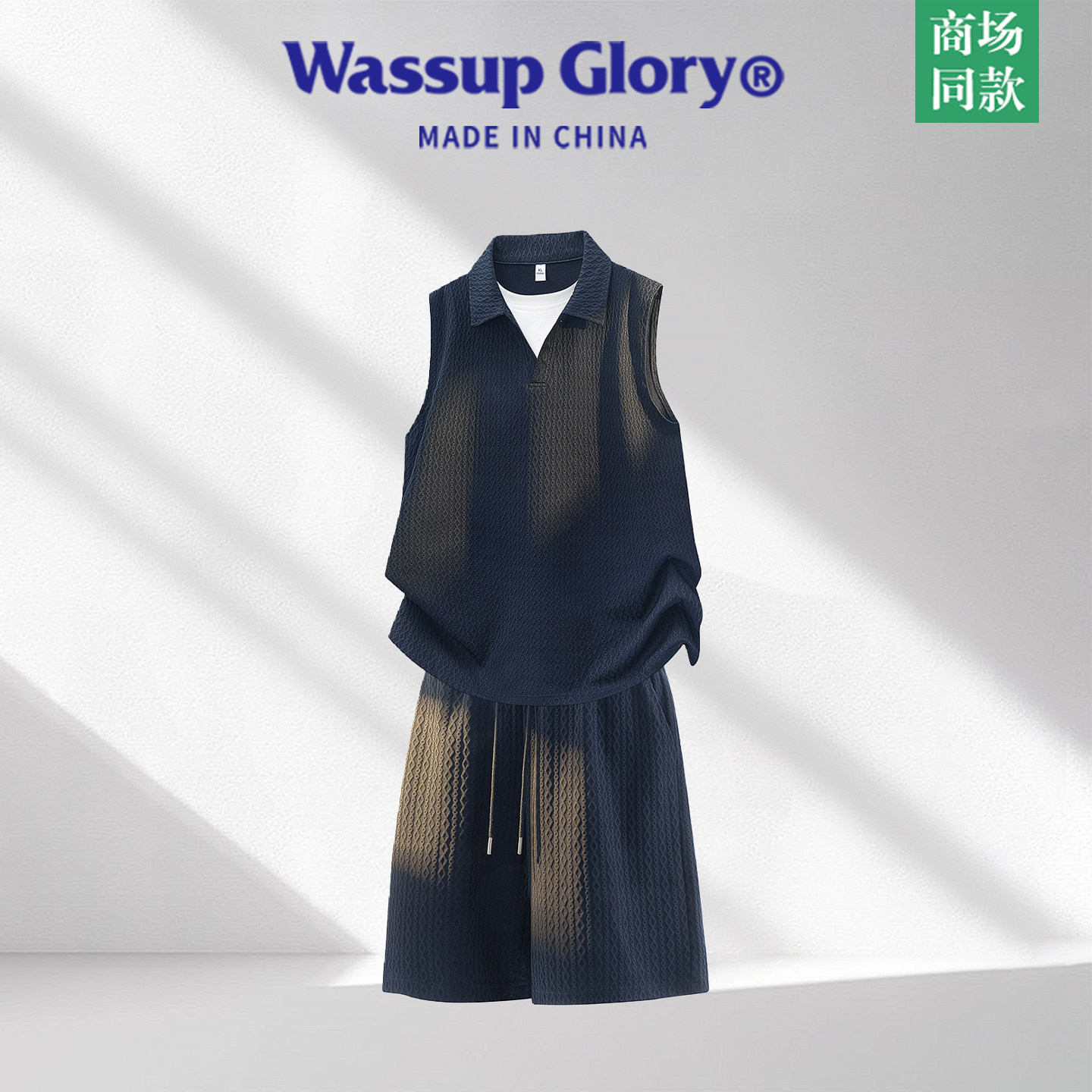 Спортивный жилет WASSUP GLORY, шорты, костюм, мужская летняя верхняя одежда, новинка 2026 года, одежда из ледяного шелка, полный комплект
