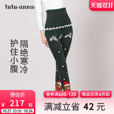 taobao agent tutuanna秋冬毛毛裤女圣诞风毛毛长裤高腰保暖腹卷暖宫裤内搭裤女