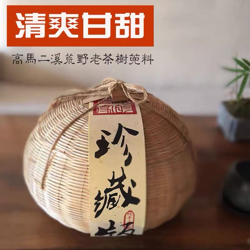 Черный чай Hunan specialty Anhua black tea аутентичный аутентичный Gaoma Erxi pure material bundle tip 2017 дикий высококачественный рассыпной чай