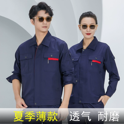 Летний тонкий износостойкий комбинезон, короткий рукав, делается под заказ