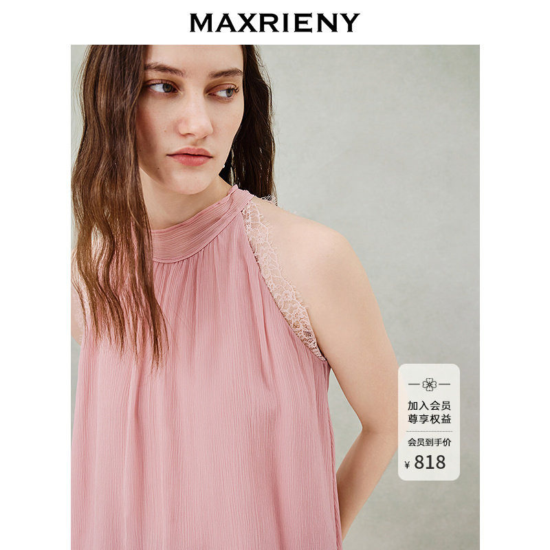 Плиссированная блузка MAXRIENY soft mist pink на бретелях, летняя новинка 26 года, кружевная шифоновая блузка А-силуэта