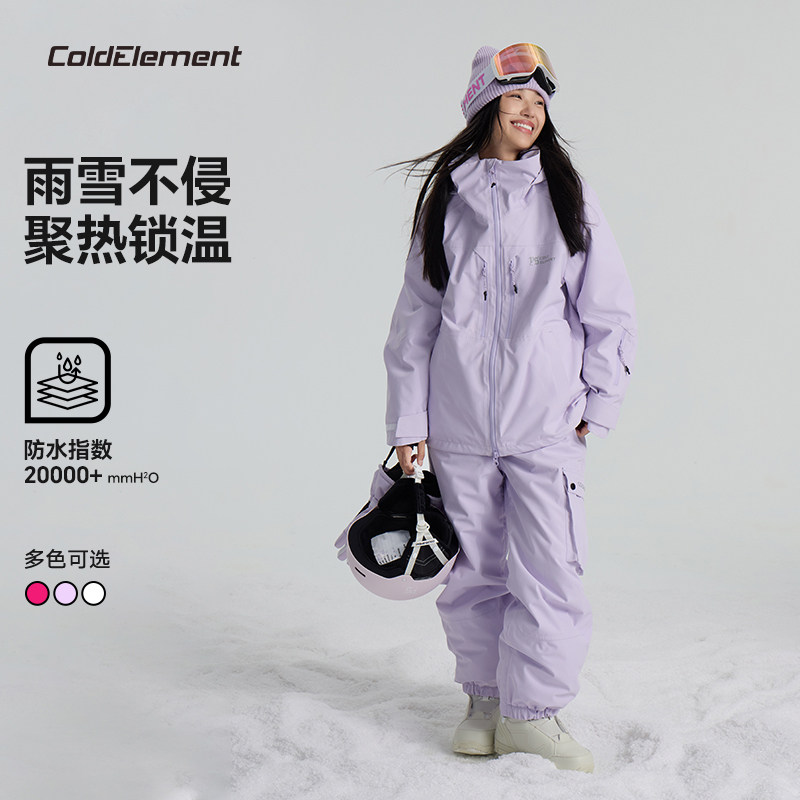 Лыжный костюм Coldelement женский костюм теплый и водонепроницаемый раздельный лыжный костюм лыжные брюки снаряжение для сноуборда