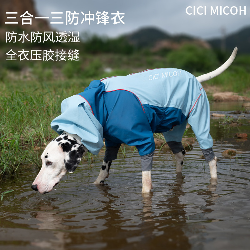 Дождевик для собак CICI MICOH, водонепроницаемая легкая верхняя одежда для домашних четвероногих животных, ветрозащитная и дышащая