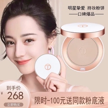 French famous Armani Honey Powder Cake Setting Powder Oil Control concealer Durable Waterproof Sweat proof Make up Official Genuine Product