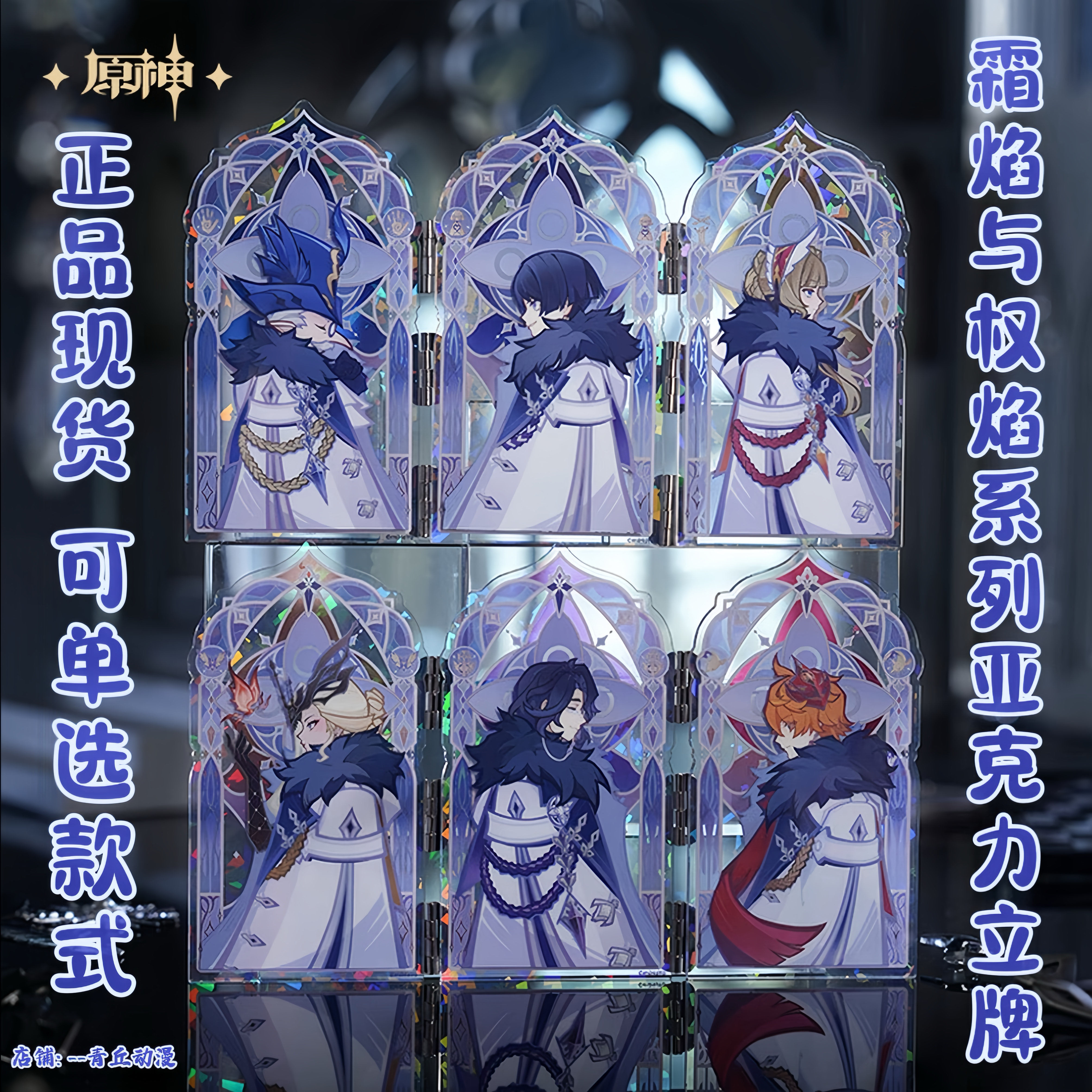 Qingqiu Anime