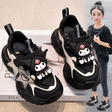 库洛米女童鞋2024夏季新款网面透气黑色儿童运动中大童女孩老爹鞋