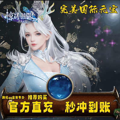 Автоматическая перезарядка Perfect International Card 100 Yuan/Perfect International 100 Gold/Perfect International Ingot 100
