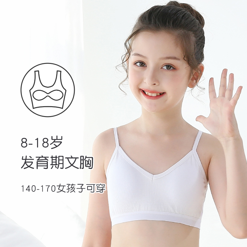 Anti-convex points for small suspender vest during development in girls