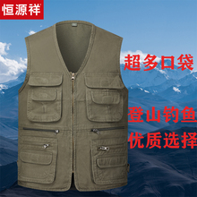 Hengyuanxiang pure cotton vest, middle-aged and elderly men, spring and summer leisure, solid color, multiple pockets, dad, comfortable fishing and mountaineering