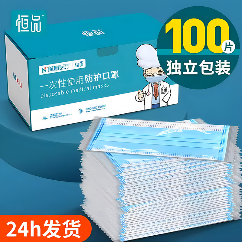 100 одноразовых масок для медицинского ухода, трехслойные, пыленепроницаемые, студенческие маски для взрослых, летний солнцезащитный крем, дышащие, без запаха