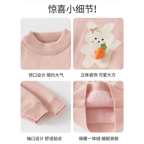 Демисезонный осенний детский флисовый розовый трикотажный зимний свитер