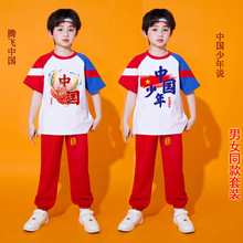 儿童演出服啦啦队服装小学生运动会班服幼儿园舞蹈服爵士舞表演服