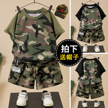 Children's camouflage suit, summer primary school short sleeved summer camp uniform, boys and girls special forces military training performance uniform