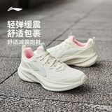 Li Ning Qingfeng v4丨 Кроссовки для бега женская обувь осенняя молодежная обувь для бега трусцой новая амортизирующая легкая повседневная спортивная обувь