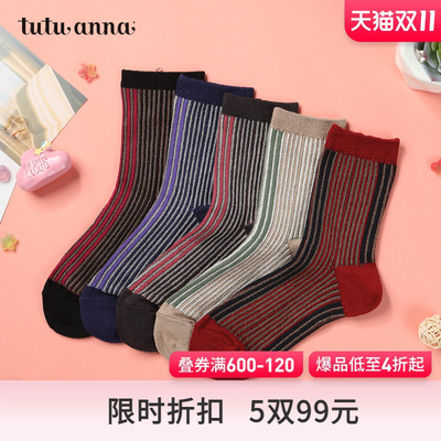 taobao agent tutuanna女袜 可爱纯色短袜大链接 春秋潮流街头风可外穿多色任选