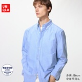 Оксфордская тканая рубашка с длинными рукавами Uniqlo мужские и женские рубашки повседневные однотонные для пригородов 486575 482445