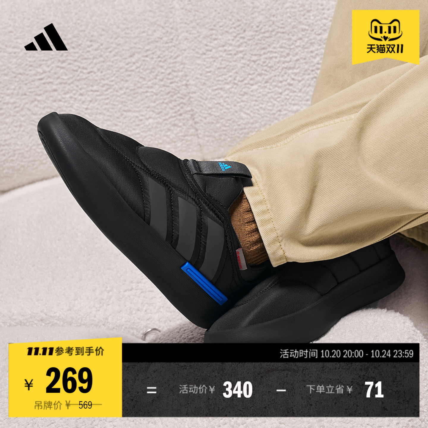 Теплая, нескользящая, износостойкая, мягкая и удобная хлопчатобумажная обувь Adidas Adidas light sports