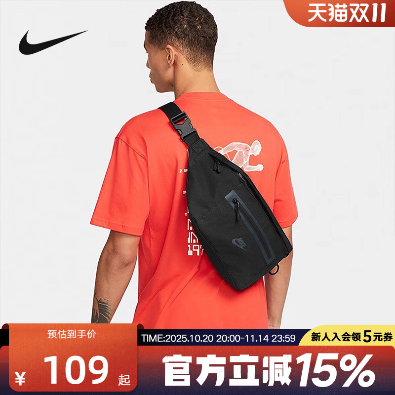 Мужские и женские сумки Nike Nike, новая спортивная сумка, рюкзак для отдыха, сумка-мессенджер большой емкости, поясная сумка DN2556-010
