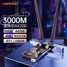 AX200 Wireless Network Card Desktop Dual Band 5G Gigabit Bluetooth 5.2 Desktop PCIE Built in WiFi 6