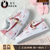 Кроссовки на заказ Nike Air Force 1 AF1 Air Force One rose love words мужские и женские пары, кроссовки с низким верхом
