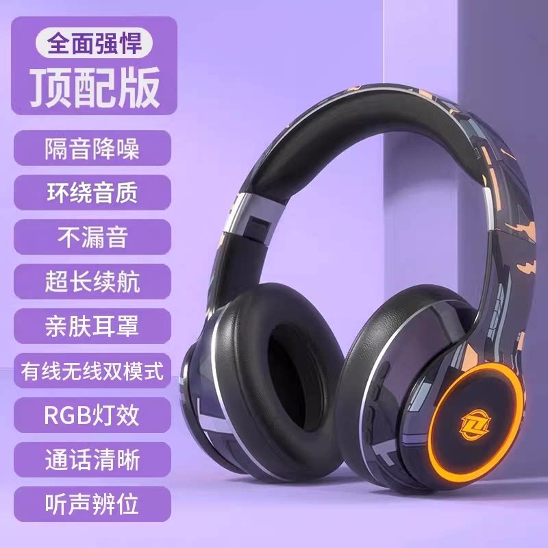 Гарнитура Voice of Berlin headset Bluetooth-гарнитура новая беспроводная карточная игра игровой компьютер мобильный телефон с шумоподавлением над ухом