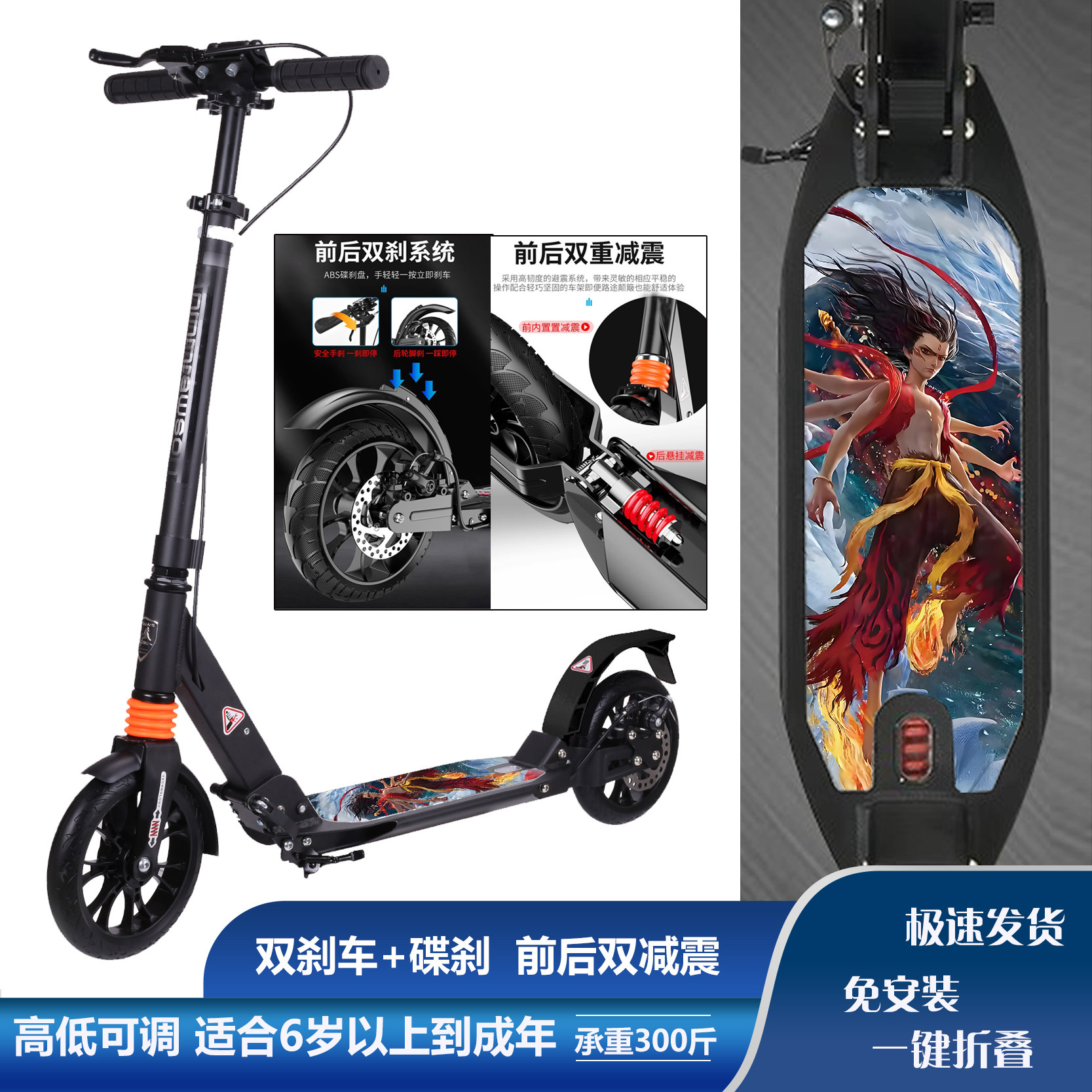 Nezha scooter 6 лет-взрослый складной двойной амортизирующий дисковый тормоз, детский школьный транспорт, двухколесный самокат