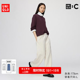 Модели Uniqlo cooperation/Женские и мужские спортивные прямые брюки/Тренировочные брюки 483285