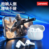 Игровая гарнитура-вкладыш Lenovo LE269 true wireless Bluetooth с эффектом RGB-подсветки, подходящая для игры Delta chicken