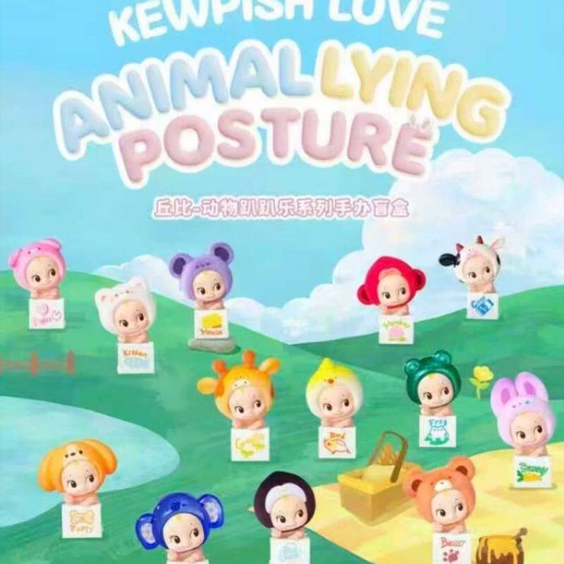 Новый продукт miniso известный и превосходный продукт серии Chubi animal lying music, коробка для штор ручной работы, милое украшение из зерна, подарок на день рождения