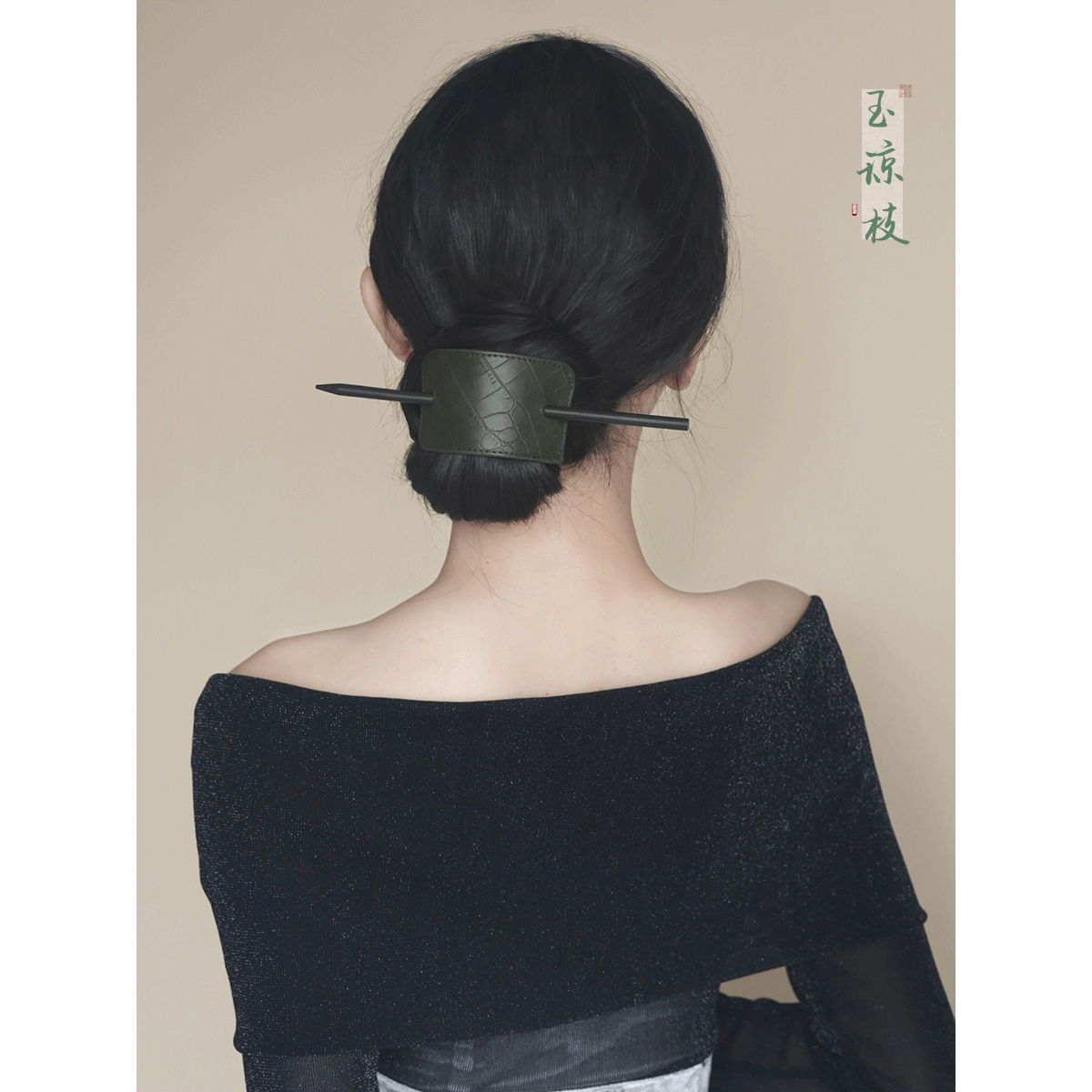 Аксессуары cheongsam в древнем стиле, женские новые аксессуары для волос в китайском стиле из черной кожи с крокодиловым узором, заколка для хвоста, ниша на затылке, аксессуары для волос