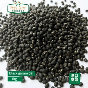 Индийская еда индийская еда / черная гарам дал / Daal Mash Gram Black Bean