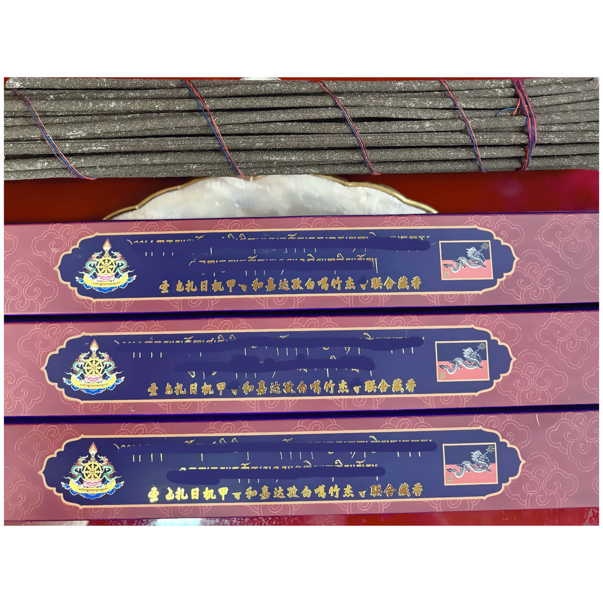 It smells very good. Zhari Holy Mountain Mecha S United Tibetan Incense