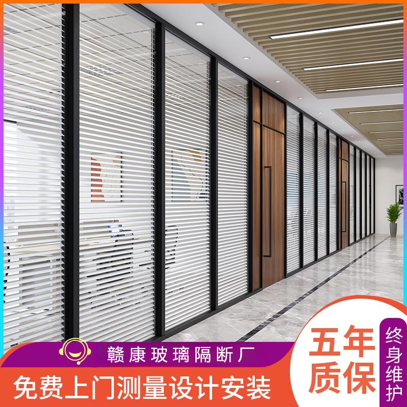 Офисная стеклянная перегородка Wuxi, жалюзи из алюминиевого сплава, двухслойное закаленное стекло, высокая перегородка, полая звуконепроницаемая стена